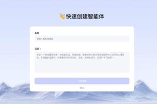 金宝搏188官网app体育网址截图1